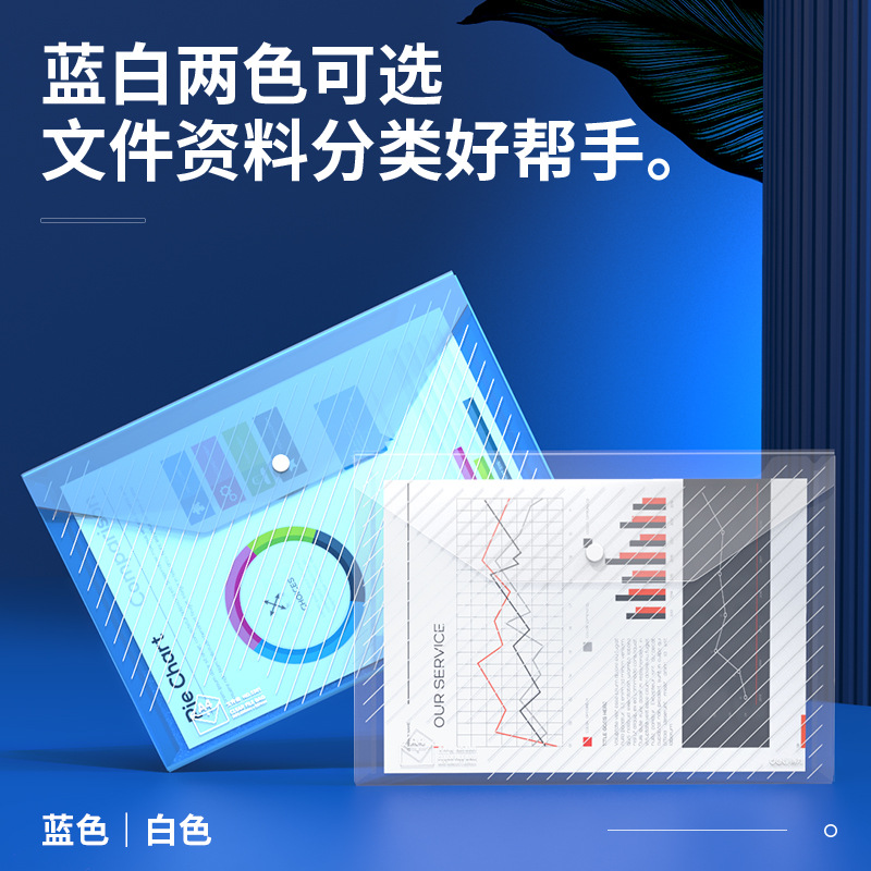 Bolsa de material de cierre de fuerza de plástico impermeable A4 bolsa de disciplina bolsa de archivo transparente bolsa de cierre de espesor extra 5501