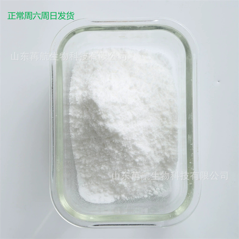 EDC.HCl（25952-53-8） 1-乙基-(3-二甲基氨基丙基)碳酰二亚胺盐