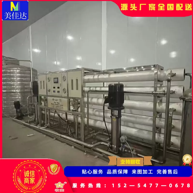 国产进口胶囊填充机 2吨单极反渗透设备