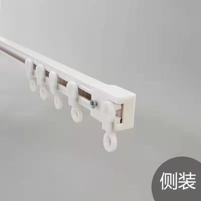 Slide track Punch holes curtain curtain rod Mute dormitory Stick Amazon Manufactor