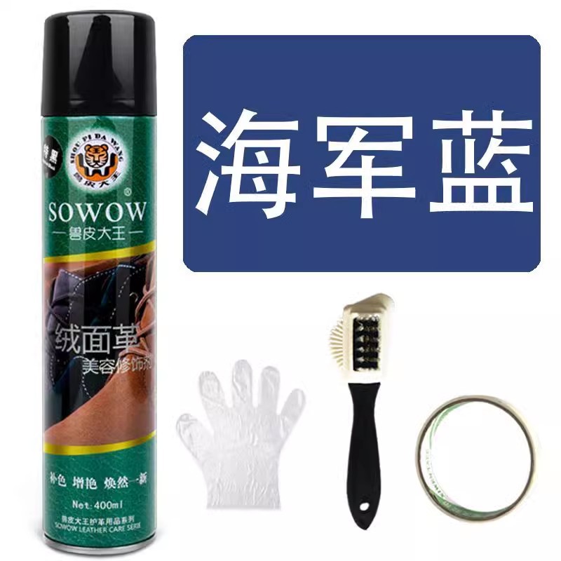 Spray de botella grande azul marino + cepillo de piel de terciopelo + papel de grano de belleza + guantes