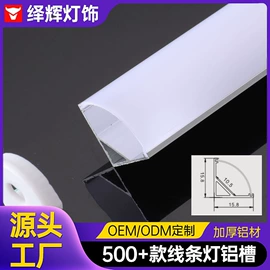 LED硬灯条;其它LED配件;其他灯具配件