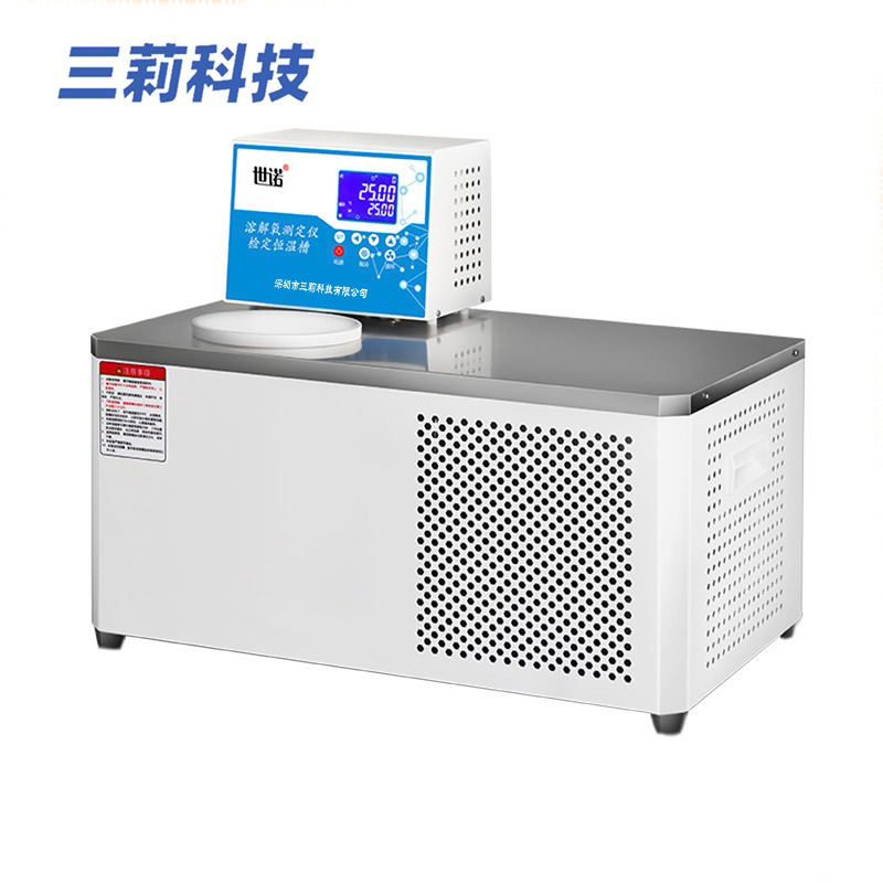 DC-10DOM溶解氧测定仪检定低温恒温槽  0.01℃高精度低温恒温浴槽