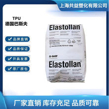 ����85��TPU����˹��1185A1195A͸�����^��|�o����