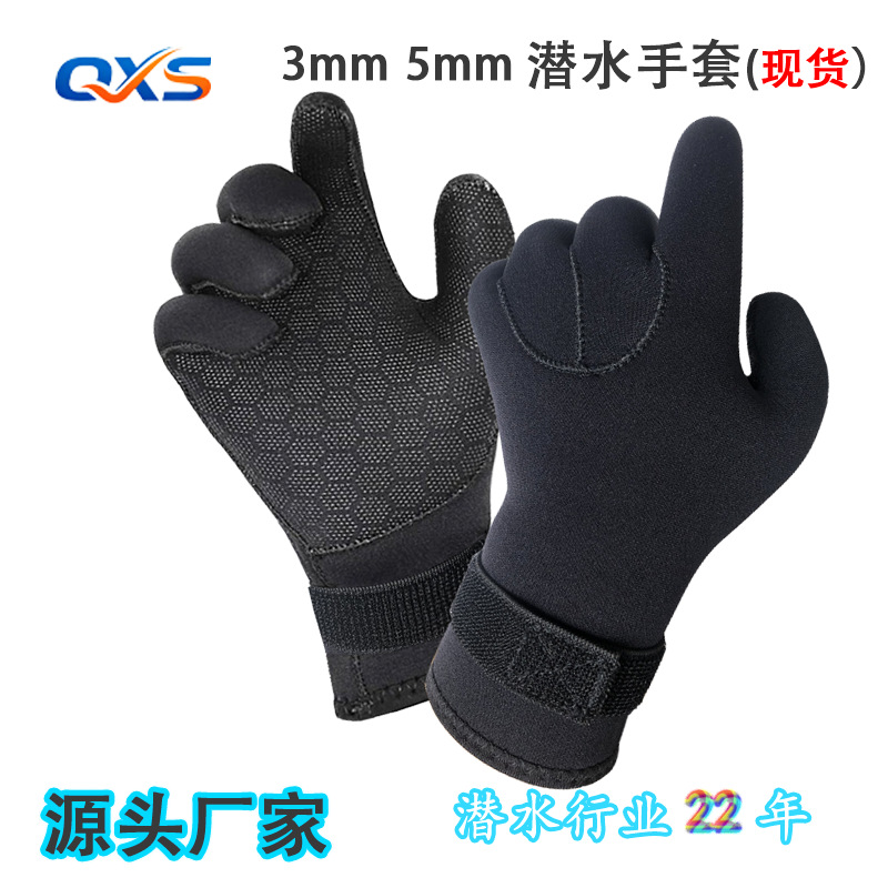 Diving Gloves for Diving and Snorkeling, Men and Women, Winter Swimming, Warm and Cold-Proof, Non-Slip, Wear-Resistant, Diving Gloves, Swimming 3Mm5Mm