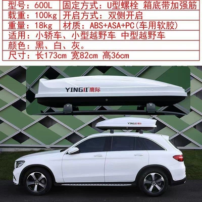 Roof box — with luggage rack included - huiqi-600l-upgraded-box-silent-crossbar-obsidian-black-big-discount