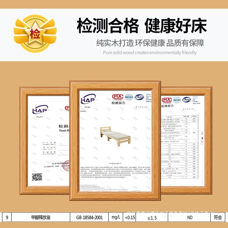 可折叠床加宽拼接延长简约实木床铺加床拼床无缝大人用床旭友|undefined