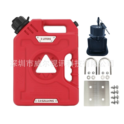 Fuel tank Gasoline Modified Fuel Canister Cross-Border - 3-liters-red-bracket-lock-304-steel-plate