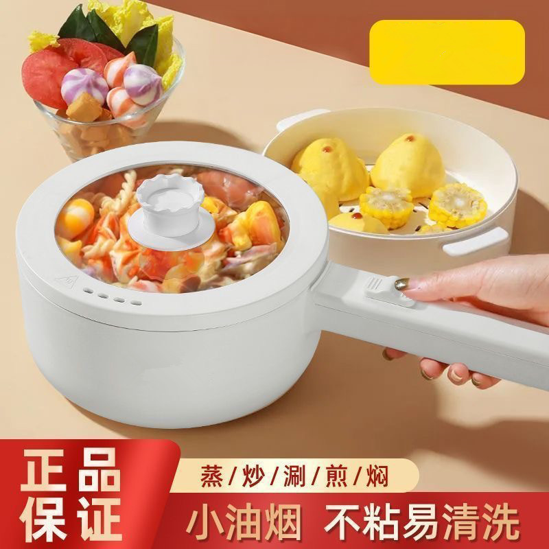 Ceramic Glaze Electric Hot Pot 2L for Student Dormitory and Home Use, Non-Stick Electric Cooking Pot with Long Handle, Multifunctional for Steaming, Boiling, Stir-Frying, and Grilling Ceramic Glaze Electric Hot Pot 2L for Student Dormitory and Home Use, Non-Stick Electric Cooking Pot with Long Handle, Multifunctional for Steaming, Boiling, Stir-Frying, and Grilling
