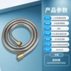 Brass, 1.5meter