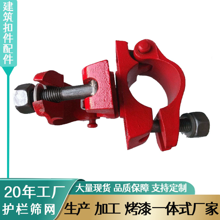 出口俄罗斯钢管配件十字扣件建筑玛钢扣件对接扣活动扣架子卡扣厂