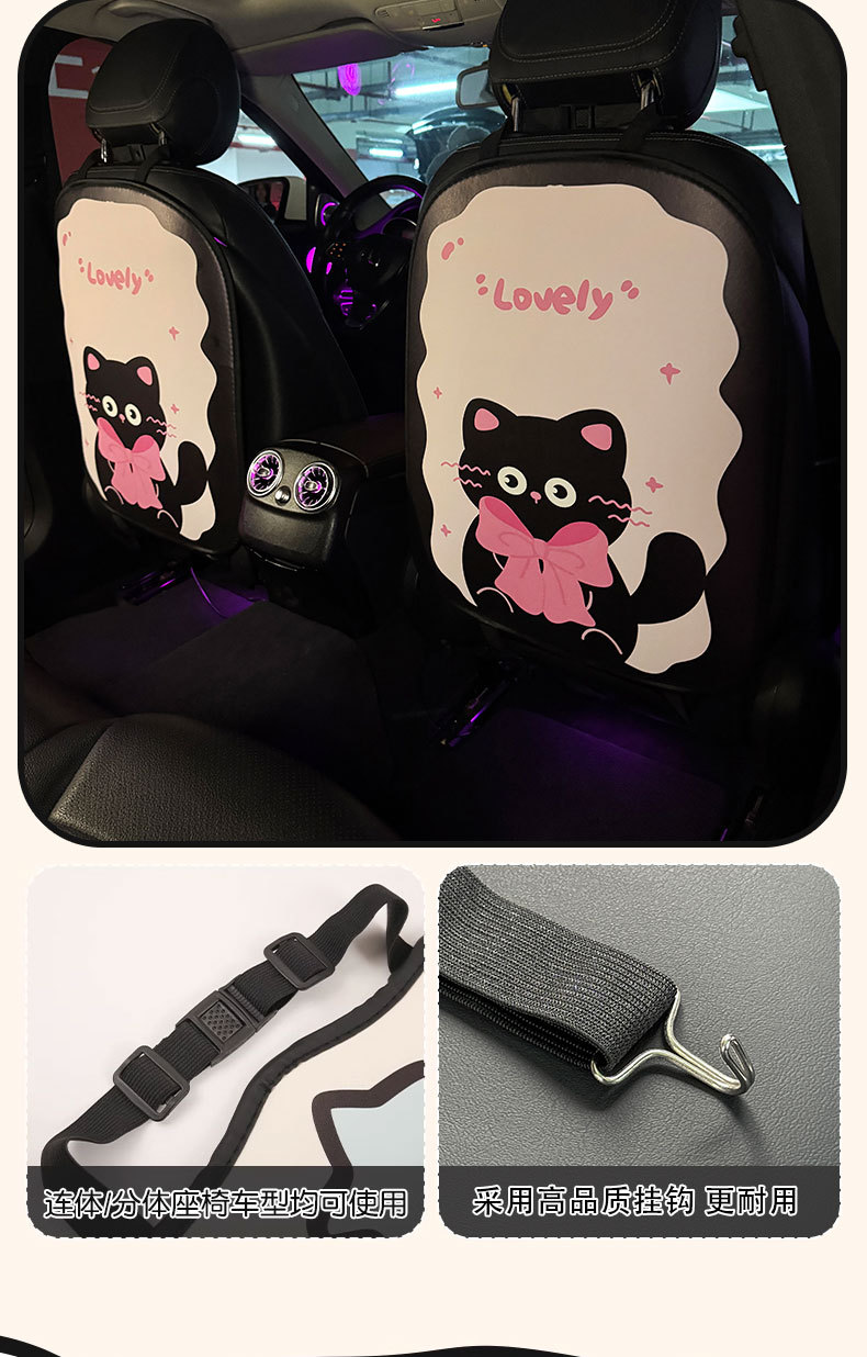 Long Kitten Car Anti-Kick Pad Universal Rear Seat Back Anti-Dirty Protective Pad Car Rear Protection Kick Pad