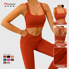 歐美熱賣裸感方領瑜伽背心女 細肩交叉美背可外穿健身運動文胸