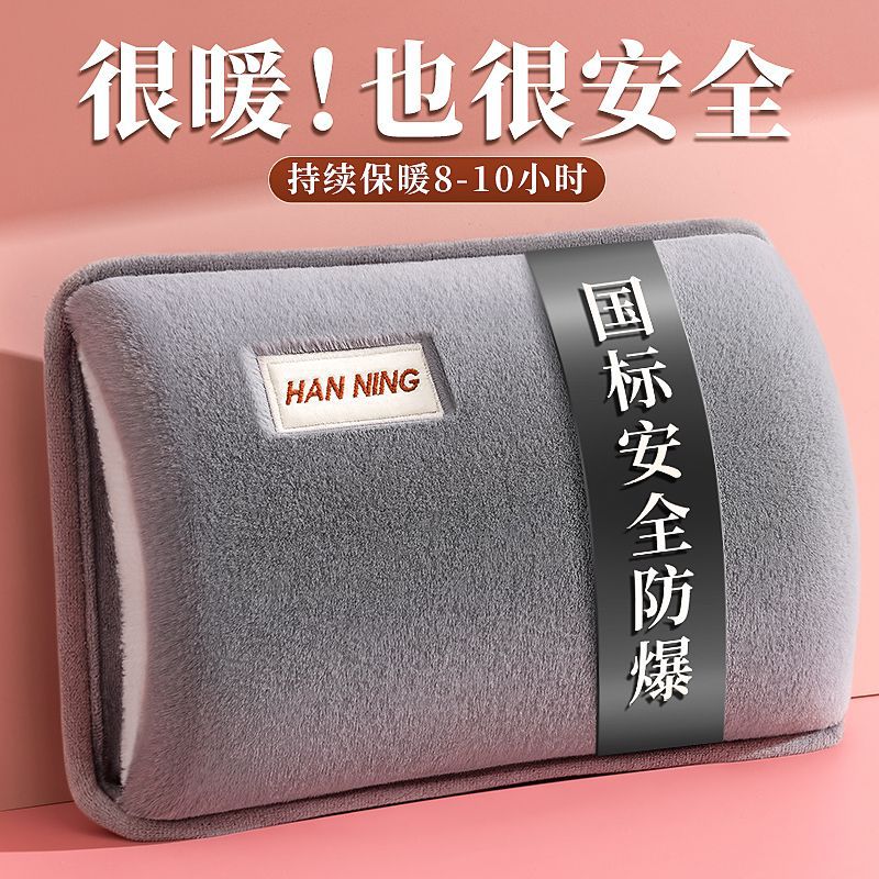热水袋充电式防爆暖水袋暖宝宝女生毛绒暖手宝热宝暖被窝神器
