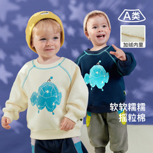 阿米拉童装2023冬季新款儿童卫衣男童宝宝撞色加绒加厚保暖上衣潮
