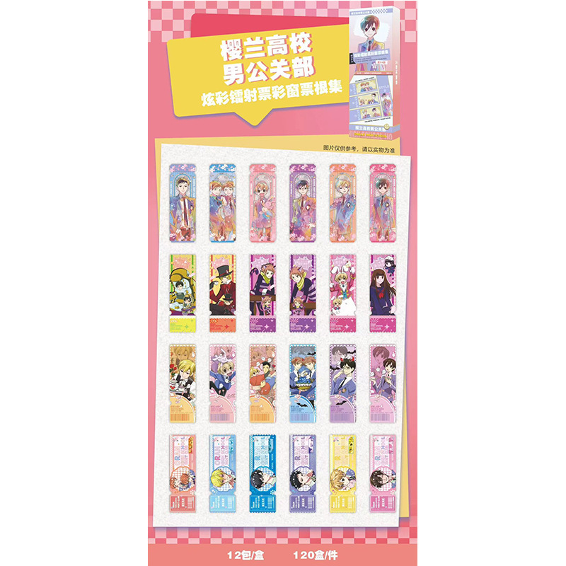 アニメスター周辺機器 ダンガンロンパ 軽音少女泣き少女バンド カラフルレーザーチケット カラーウィンドウチケット|undefined