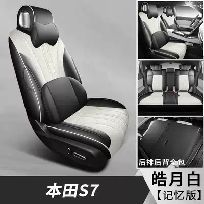 Modelə uyğun (Original) oturacaq örtükləri: the Dongfeng Navigator Pioneer Edition, leather - moonlight-white-memory-foam-version-note-the-model-year