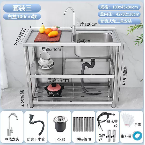 C-style (hot and cold faucet) - bold [100 long right basin]