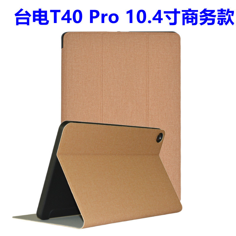 Suitable for Taiwan Electric T40Pro protective cover 10.4 inch tablet computer T40 PRO all-inclusive anti-drop case