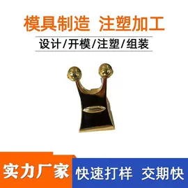 模型、手板;塑料模;硅橡胶