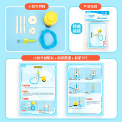 Tech Small DIY Hand Rocket Launching for Young Children, Elementary School Students, Brain-Teasing Science Experiment, Maker Assembly Educational Toy