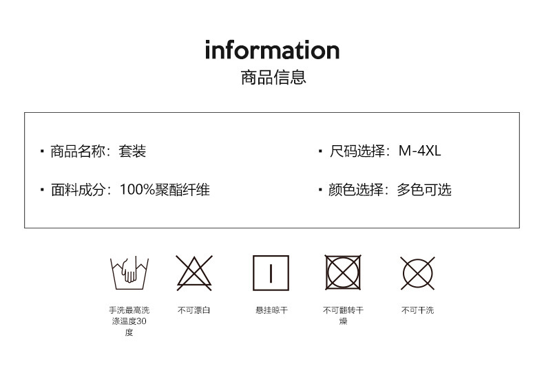 2件套_05.jpg