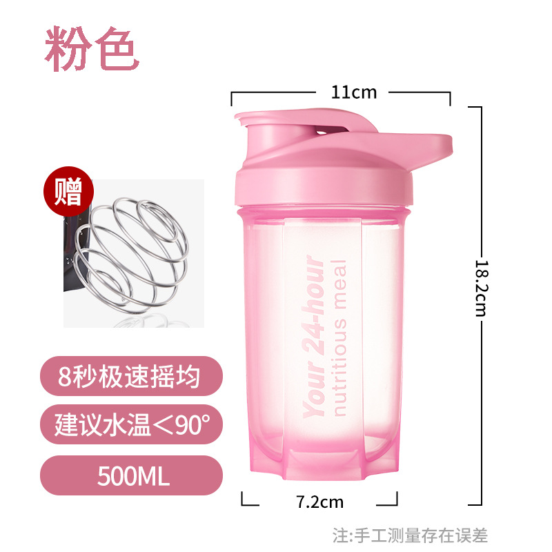 Taza de agitación de proteínas en polvo, taza de agitación de alimentos, taza de agua portátil de ejercicio