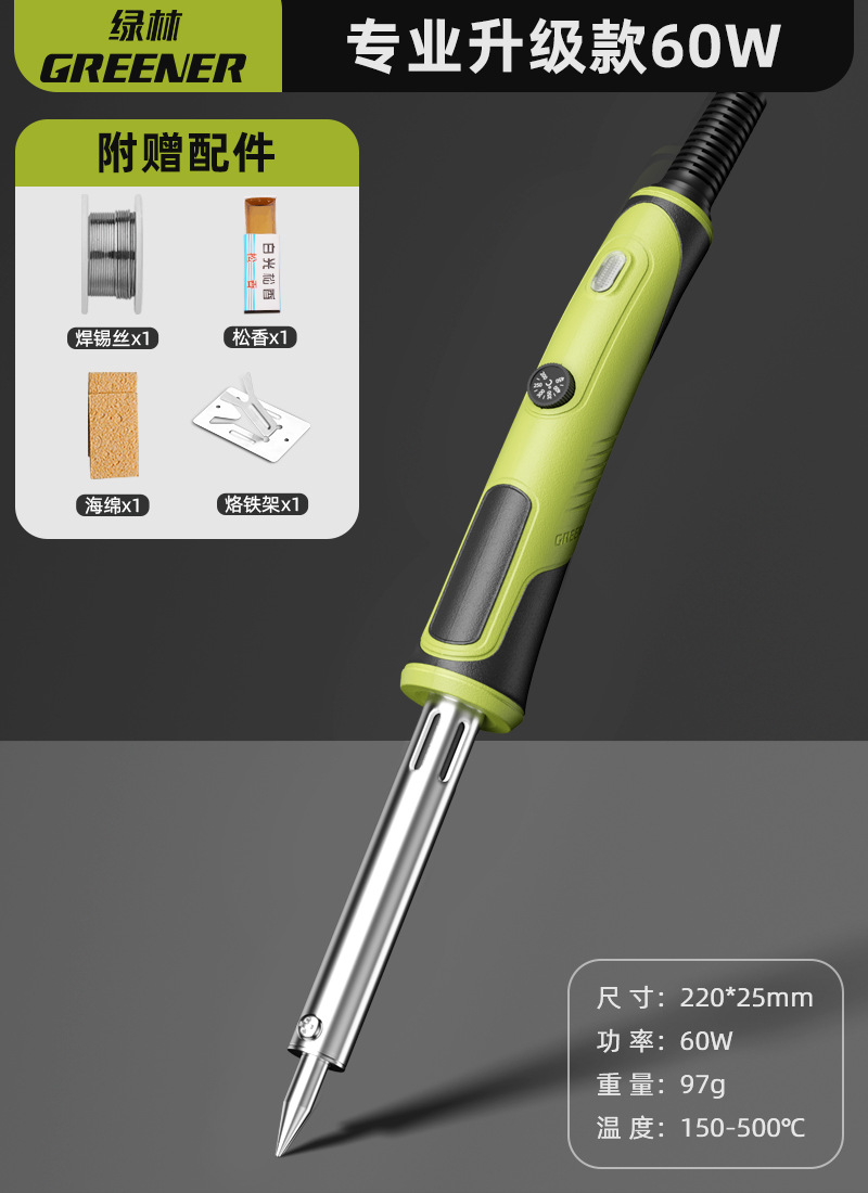 Soldador eléctrico Lvlin Reparación pequeña para el hogar Calor externo especial de grado profesional Alta potencia Nueva herramienta de soldadura Pistola de soldadura image 13