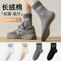 袜子男春秋季抗起球无骨运动中筒袜抑菌防臭复古条纹中筒休闲长袜