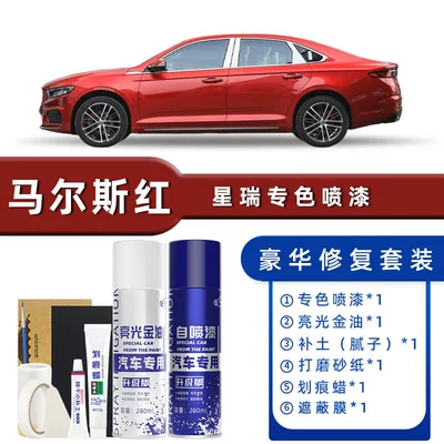 Avtomobil boya qələmləri | Black Obsidian Gray Car Paint - color-classification-mars-red-luxury-restoration-free-soil-replenishment-scratch-wax-masking-film-tools