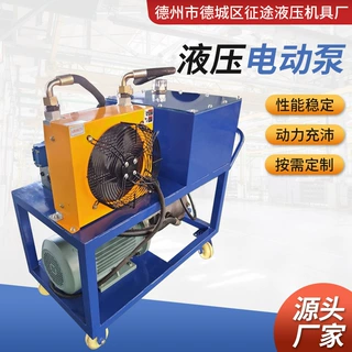 小型液压电动泵站2.2KW成套液压系统升降机动力非标液压电动泵站