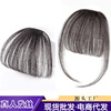 atmosphere Bangs Wig piece Reality Hand-woven French Bangs Patch invisible No trace Head Reissue wholesale