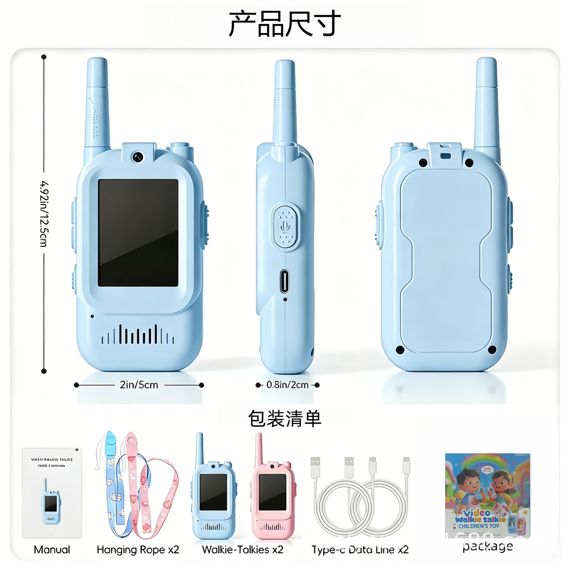 Walkie-Talkie con Video para Niños de Plástico ABS con Llamada HD para Exteriores image 5