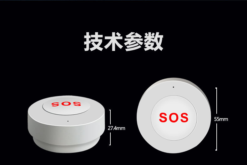 Title 1, Remote Mobile Phone Alarm Elderly Emergency But...