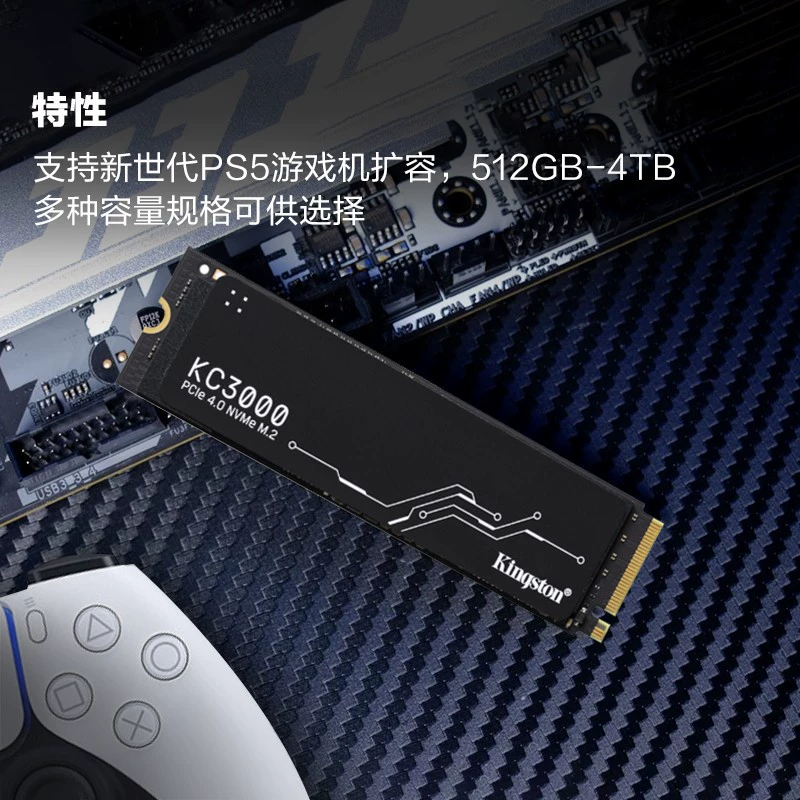 Подходит для PCIe4.0 Kingston KC3000 512ГБ/1ТБ/2ТБ/4ТБ SSD твердотельный диск интерфейс M.2