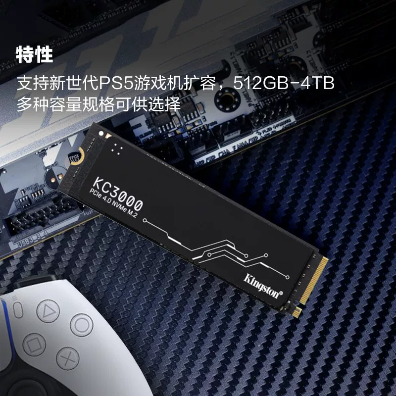 Подходит для PCIe4.0 Kingston KC3000 512ГБ/1ТБ/2ТБ/4ТБ SSD твердотельный диск интерфейс M.2