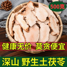 Ұ��������Ƭ500g���r���ؼ���ș��Ī���u��ͬ�����؛�Ҝ���Ʒ