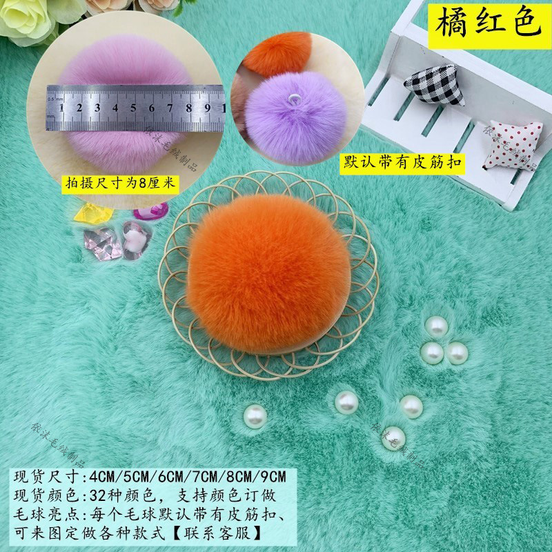 Bolas de peluche hechas a mano DIY coloridas 6 / 7 / 8cm accesorios de bola de peluche decorativa de color