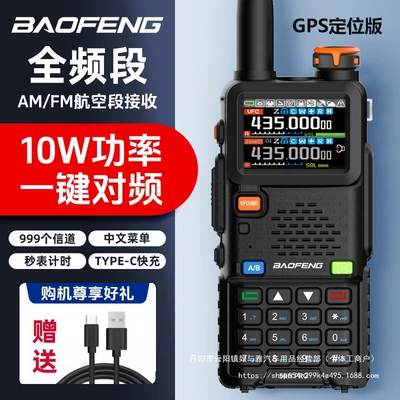 Vehicle-mounted interphone – self-driving tour pair wholesale