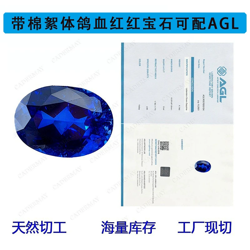 Выращивание королевского сапфира с хлопком