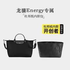 洛宝仕は龍energy杜邦紙を適用します。