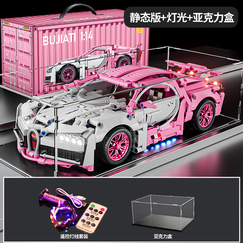 レゴリモコンおもちゃ、積み木、組み立てられたスーパーカー、子供用おもちゃ、カーレーシングモデル、小さな粒子と互換性があります。|undefined