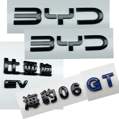 black car emblem, modified with – Car logo - glossy-black-with-translucent-accents-seal-06gt-front-and-rear-blackened-5-piece-set-rear-byd-is-translucent-gt-sports-blue