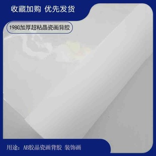 �Ӻ�190G���ɮ�����ˮ�Ա��zPP���b���ӡ�Ĳ�AB�z���ñ��z�༈