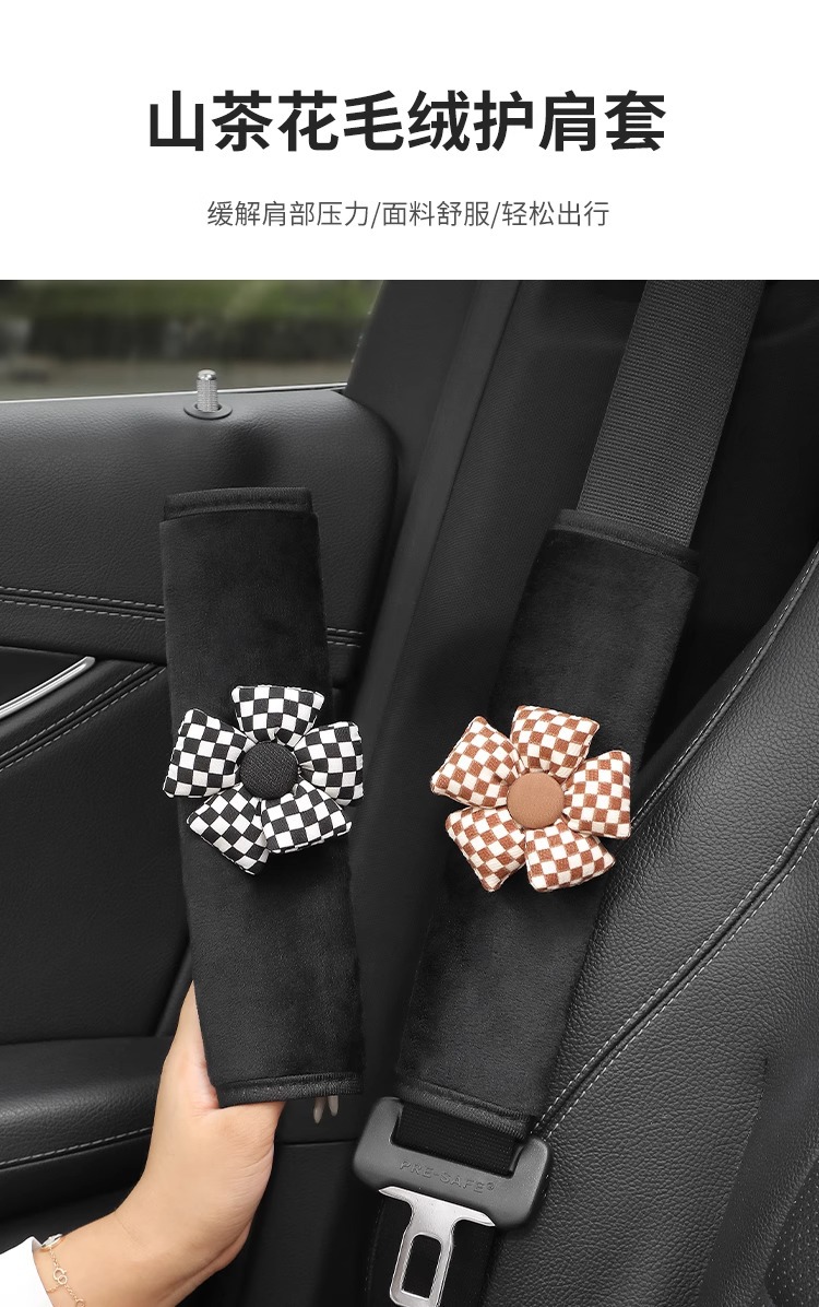 Seat Belt Shoulder Protector Internet Celebrity Cute Camellia Four-Season Car Seat Belt Thickened Protective Cover for a Couple