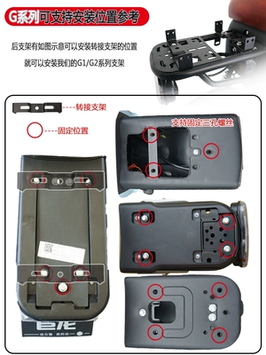 Electric car tail box | extended rear trunk rack
