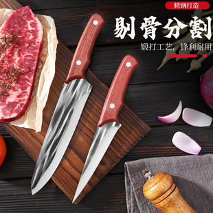 Hand-forged boning knife slaughter special knife household cutting knife meat knife fruit knife knife factory wholesale