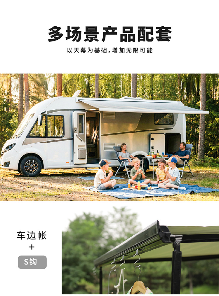 Rv Awning Electric Side Canopy Car Tent Car Side Sunshade Tent for Maxus Quanshun