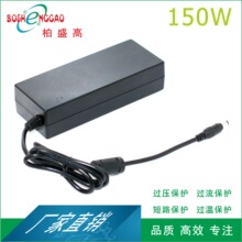 KC PSE标准 150W适配器12V12.5A电源数码产品RoHS净水器EAC认证BX