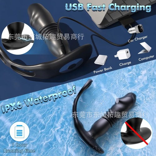 Prostate Massage Device for Men with Dual Ring Lock, Precise Adjustment, Rear End Remote Control, and Erection Ring